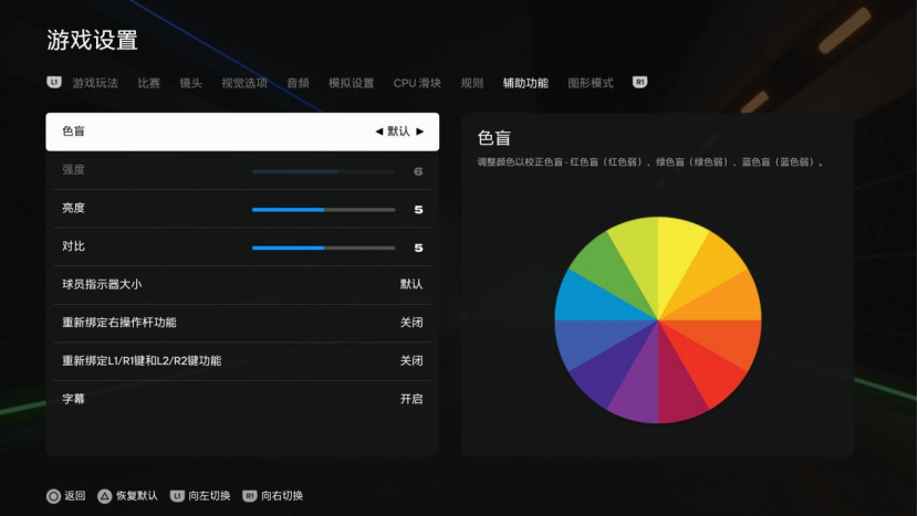 25体验：一场足球游戏的革新之旅CQ9电子appPS5游戏FC