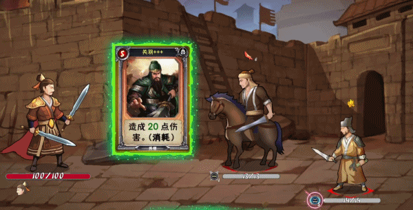 得玩的三国单机游戏神作盘点CQ9电子网站10款最值(图2)