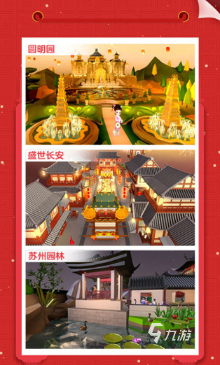 点 2024流行的小学生游戏合集CQ9电子平台好玩的小学生游戏盘(图2)
