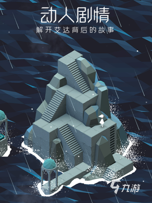盘点2024 有趣的独立游戏大全CQ9电子平台入口必玩的独立游戏(图4)