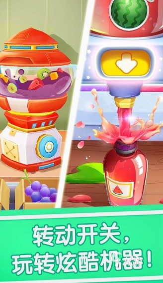 戏推荐 2024耐玩的小孩游戏排行CQ9电子登录有趣的小孩好玩的游(图7)