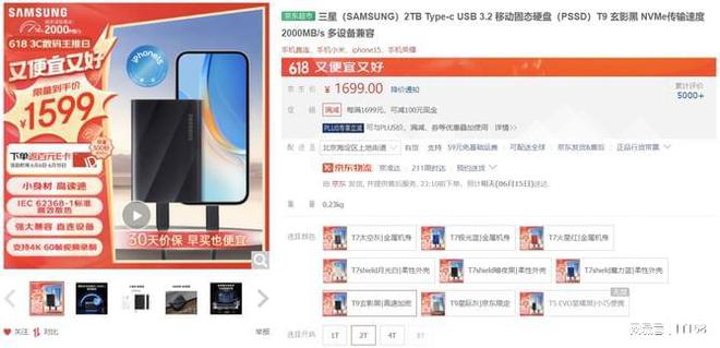 择哪些存储设备？三星存储给你答案CQ9电子游戏网站创作用户都会选(图2)