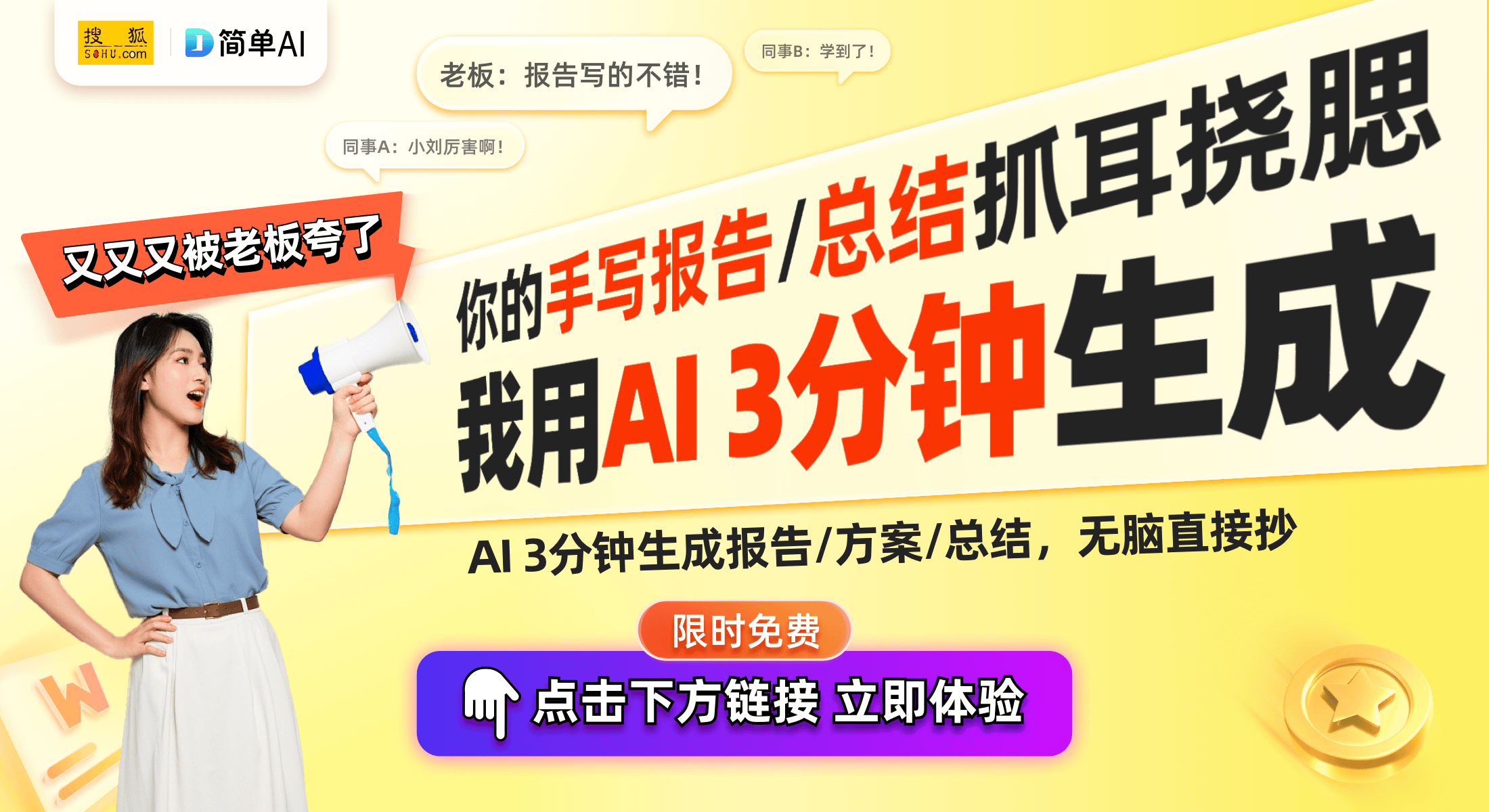 ：索尼重视用户体验云串流功能引关注CQ9电子登录注册PS串流掌机升级