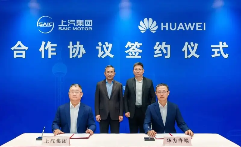 招！4月“尚界”车型要革谁的命？CQ9电子网站上汽华为联手放大