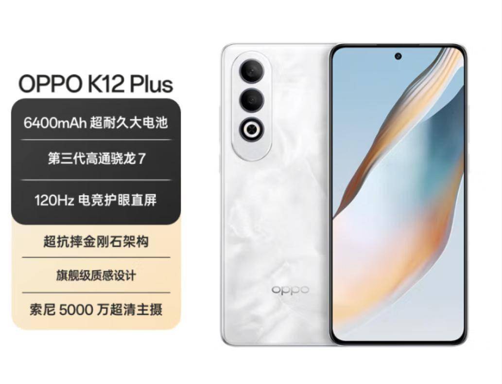 ：这十款性价比怪兽彻底颠覆认知！CQ9电子登录千元机选购终极指南(图8)