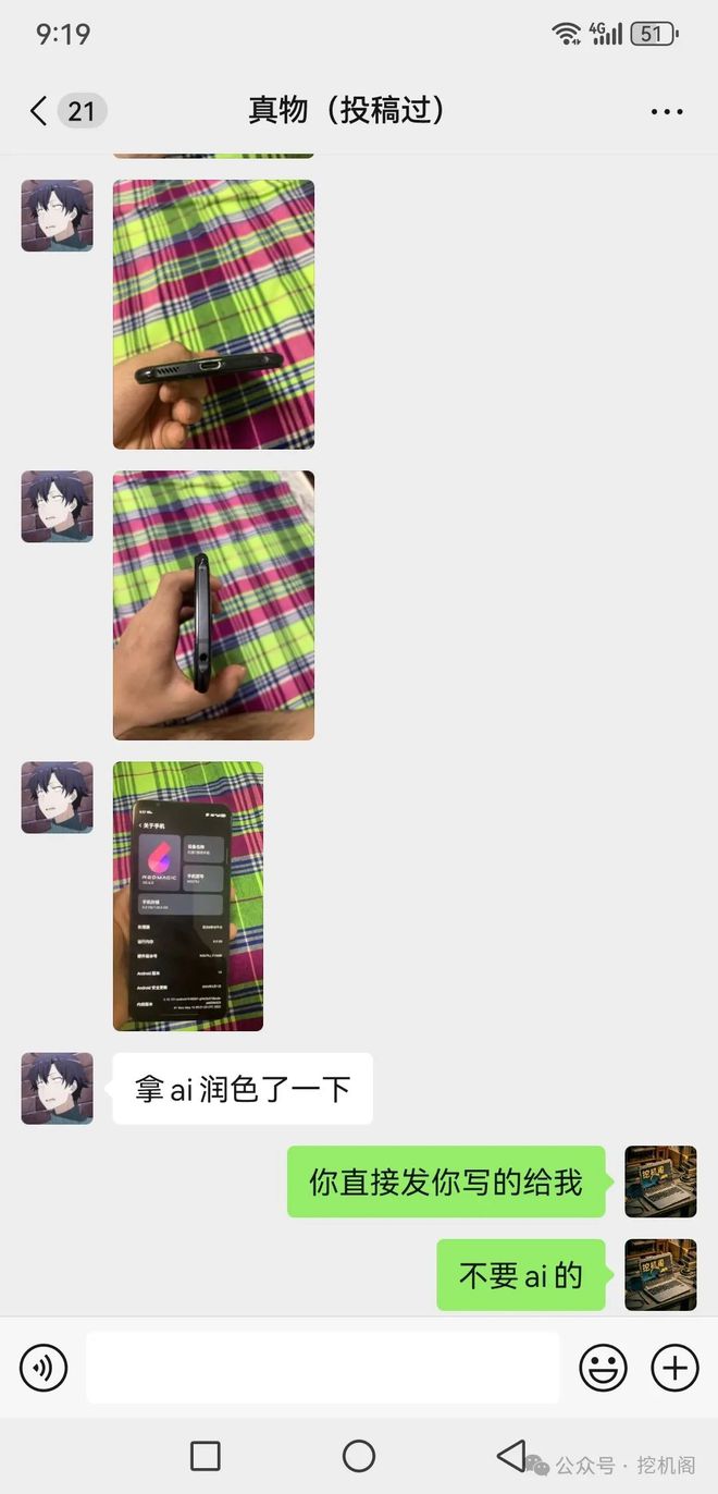 n1+165Hz屏！红魔7游戏机依然强悍CQ9电子游戏平台450元=骁龙8Ge(图4)