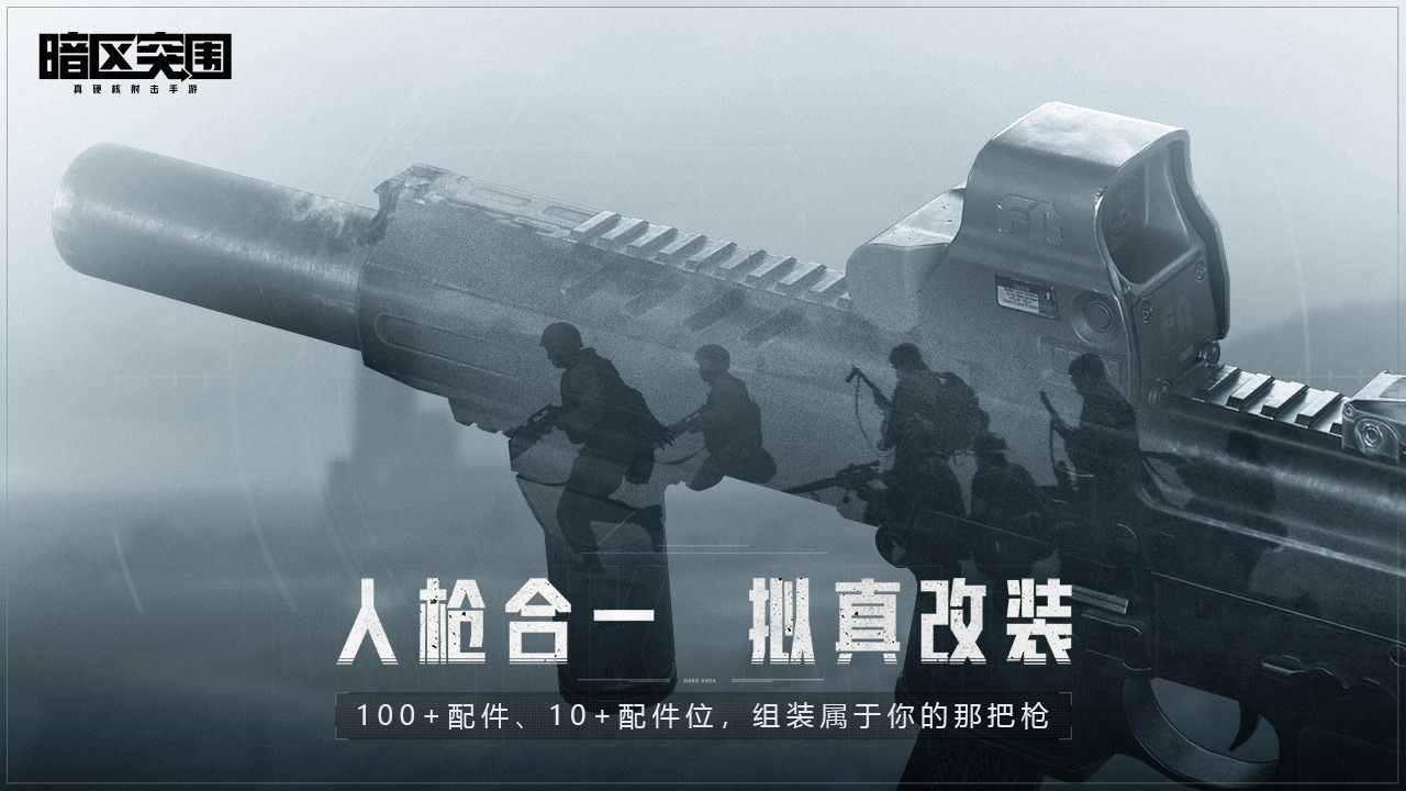 暗区突围无限科恩币CQ9电子中国网站(图1)