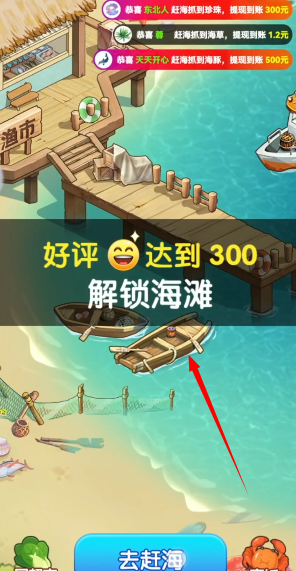 向往的退休生活游戏CQ9电子游戏平台(图2)