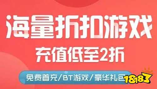 戏盒子 排行榜第一的破解游戏盒子CQ9电子最新网站最全十大破解游(图2)