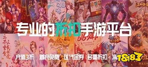 戏盒子 排行榜第一的破解游戏盒子CQ9电子最新网站最全十大破解游(图10)